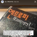 (주)엔트로피 이미지