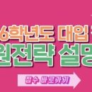 청심부천교육센터 이미지