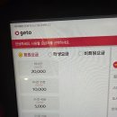 종로3가역내 | 서울 종로3가역 피시방 레벨업 PC방 종로점 가격 후기