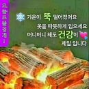 12월17일 일요일 제주방 출석부 이미지