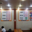 오봉해물찜 네이버블로그