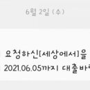 화랑문고 이미지