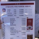 고기 굽는 남자 이미지