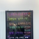 네일드레브 - 수원시 영통구 대학3로4번길 15 | 네일드레브