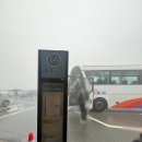 [구마모토]아소산 쿠사센리 절망편
