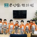 춘인당
