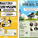 배곧도서관 이미지