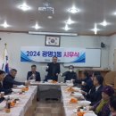 광명3동 행정복지센터 이미지