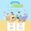 탑아너스잉글리쉬학원