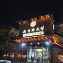 조선화로 이미지