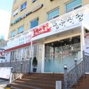 대방농장 이미지