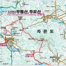 두봉산
