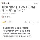 국정과제에서 빠진 '양육비 선지급제' 이미지