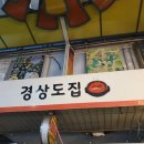 우장산역 4번출구 이미지