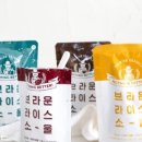 베리라이스