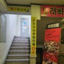 파리바게뜨방배점 이미지
