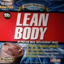 lean body 보충제 질문입니다! 이미지