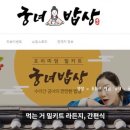 숏폼 크리에이터 도전하기 이미지