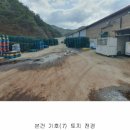 이반성초등학교 이미지