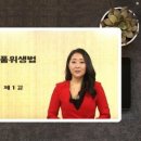 성환건강원 - 중구 중앙대로 307-16 | 성환건강원