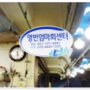 영빈회센타 이미지