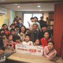 성동지역아동센터 이미지