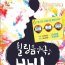 힐링 음악치유 이미지