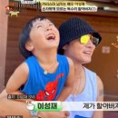 이성재 카카오 검색결과