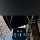 고색역(1, 2, 3번출구) 이미지