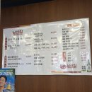 용산역 | [ 용산역 맛집 ] 냉삼 맛집 남산집 후기
