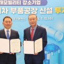 성신전기
