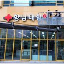 예쁜약국 이미지