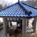 봉산약수터 이미지