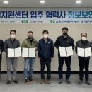 한국수력원자력(주) 고리원자력본부 이미지