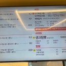 스텔라떡볶이인천작전점