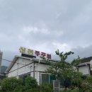 신천도서관 | 울산 매곡 신천 불향쭈꾸미 솔직 후기
