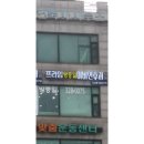원미 이미지