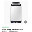 충주호암 행복주택 | 충주 호암동 행복주택 16형 후기(가전제품, 월세, 관리비 등)