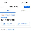 강현중학교 이미지