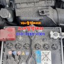 처인구배터리자동차밧데리출장 이미지