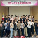 감성스피치 이미지