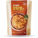 의왕도깨비협동조합