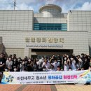 이천세무고등학교 이미지