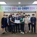 수원시공무직 노동조합 이미지