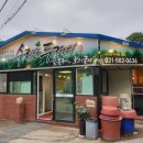 명가숯불구이