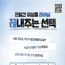 예방역