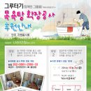 장충그루터기