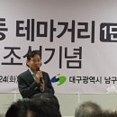 화가이인성타일벽화 이미지