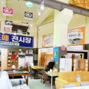 아산가구스타 이미지