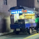 스타SGT커피 | 신림역 순대트럭 위치/정보 + 맛 후기